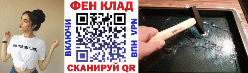 АМФ Розовый  Нытва 