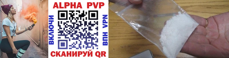 Alpha-PVP кристаллы Нытва
