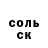 Альфа ПВП Соль Cinema Mango