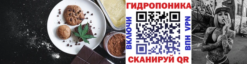 Еда ТГК марихуана  Нытва 