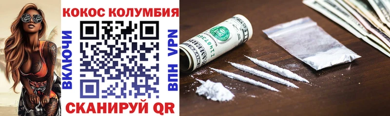 COCAIN Fish Scale  цена   mega tor  Нытва 