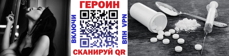 Героин афганец  hydra онион  Нытва 