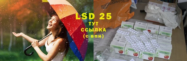марки lsd Бронницы