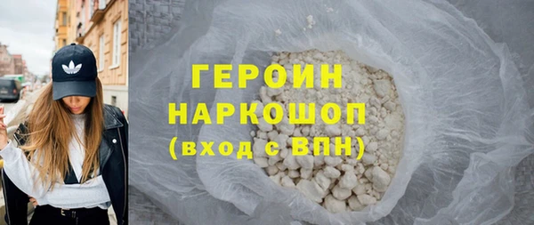 марки lsd Бронницы