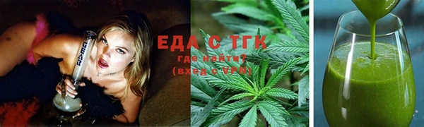 гашиш Бугульма