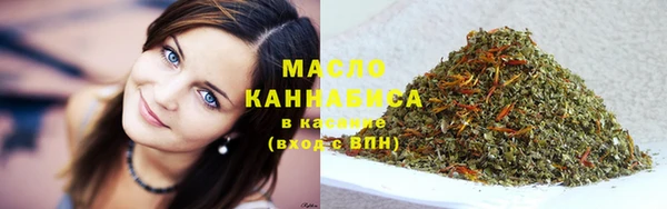 марки lsd Бронницы
