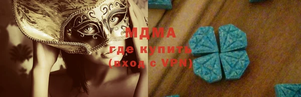 марки lsd Бронницы