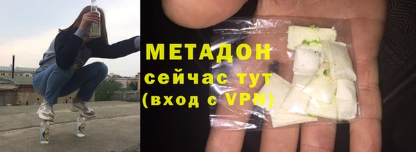 гашиш Бугульма