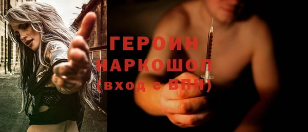 марки lsd Бронницы