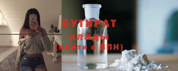 гашиш Бугульма
