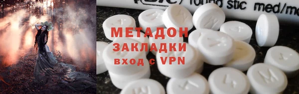 гашиш Бугульма
