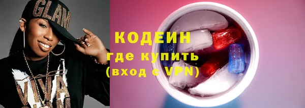 гашиш Бугульма