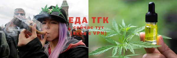 марки lsd Бронницы