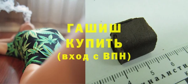 марки lsd Бронницы