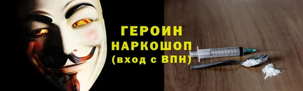 марки lsd Бронницы