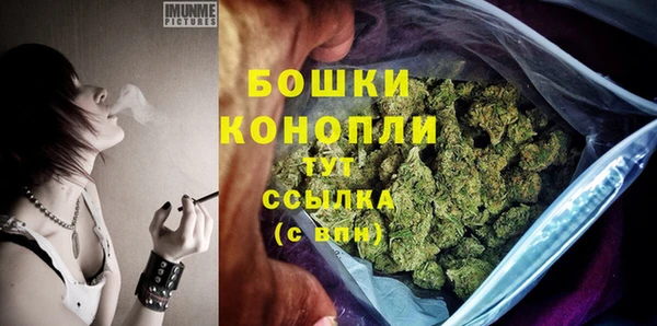 гашиш Бугульма
