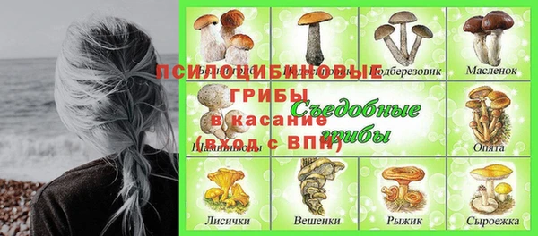 марки lsd Бронницы