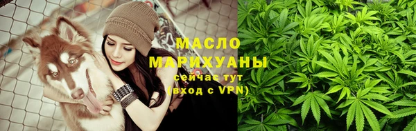 гашиш Бугульма