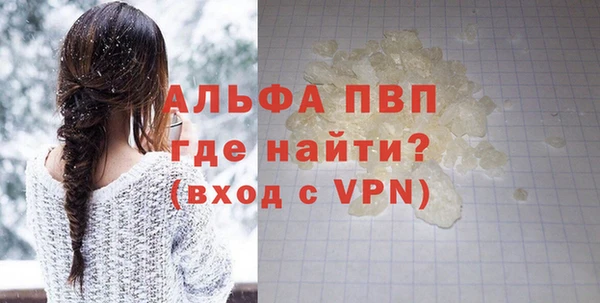 марки lsd Бронницы