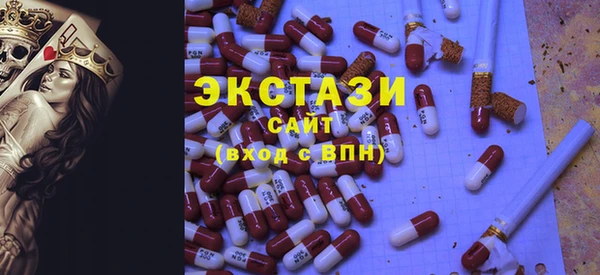 марки lsd Бронницы