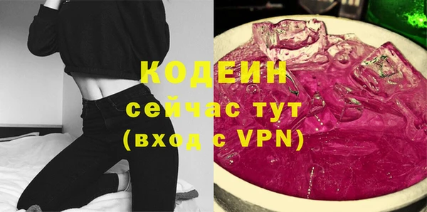марки lsd Бронницы