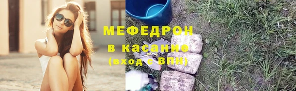 гашиш Бугульма