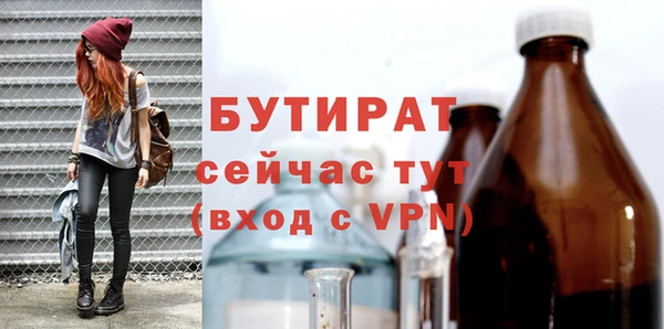 гашиш Бугульма