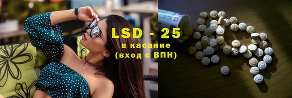 марки lsd Бронницы