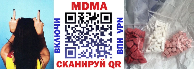 МДМА молли  наркота  Нытва 