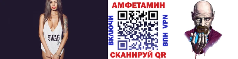МЕТАМФЕТАМИН винт Нытва