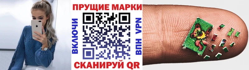 Марки NBOMe 1500мкг omg сайт Нытва купить наркотик