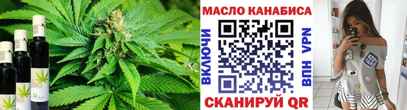 Дистиллят ТГК жижа  магазин    Нытва 